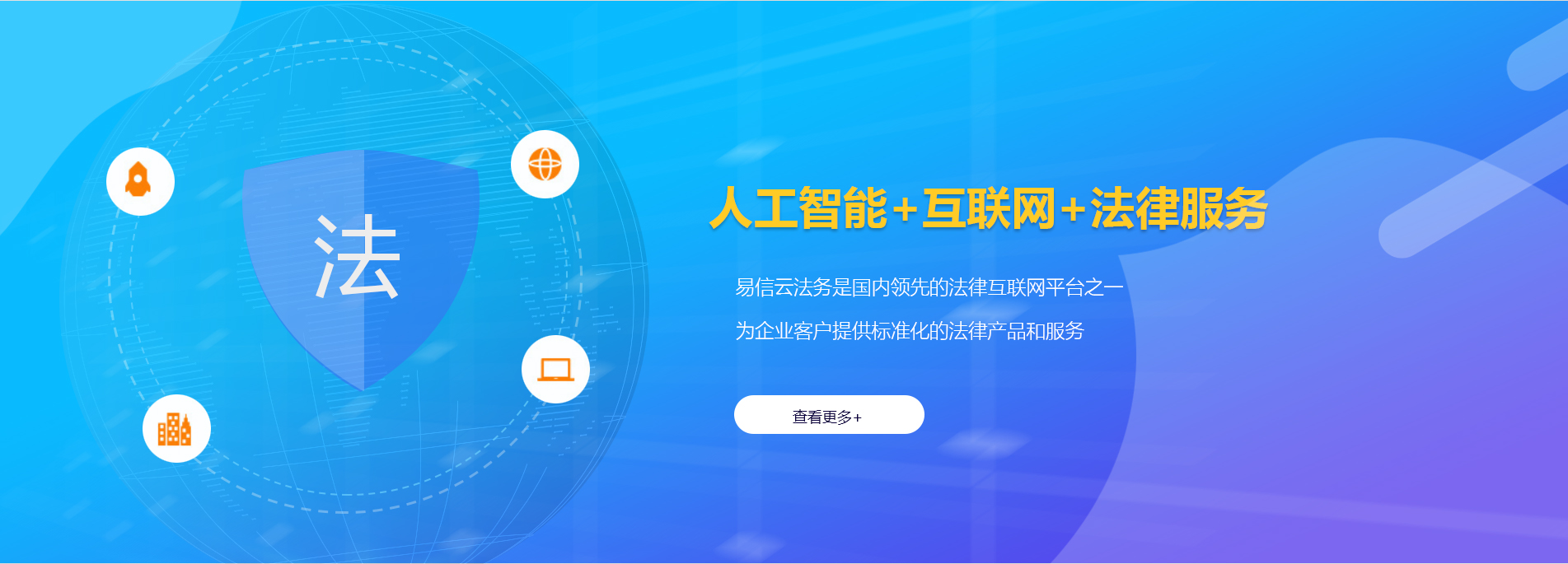 兴隆台律师在线咨询