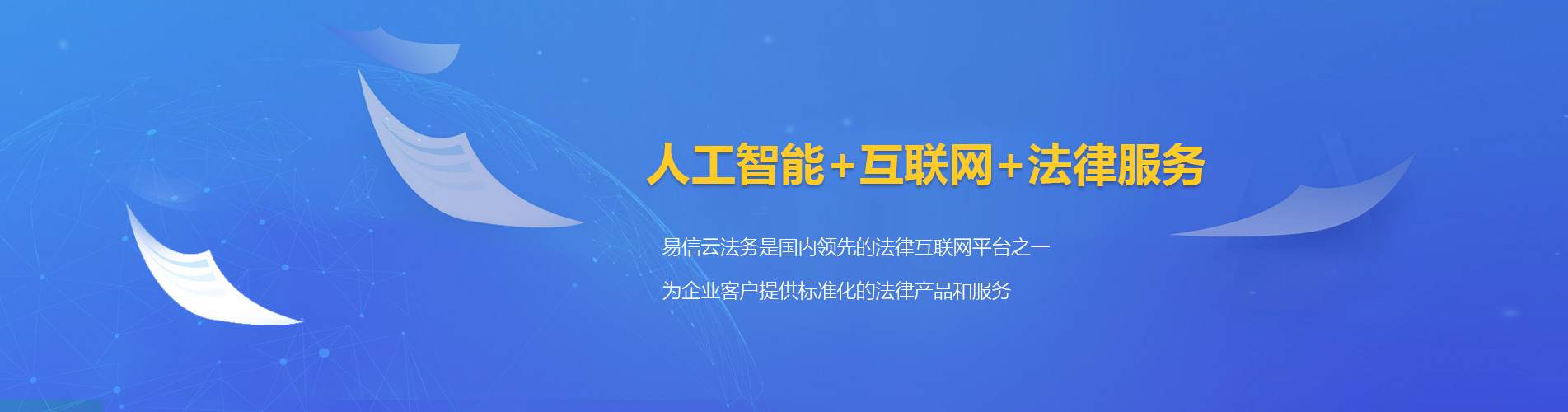 兴隆台律师在线咨询